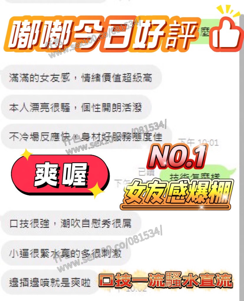 嘟嘟 (YY7QDMD39H) - 圖片 3 - 馬來妹 台中 - 展示用 定點茶/外約/外送茶