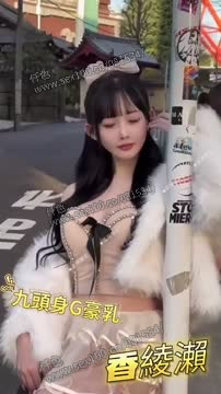 香綾瀨 (357476) - 影片 2 - 日本妹 桃園 - 展示用 定點茶/外約/外送茶