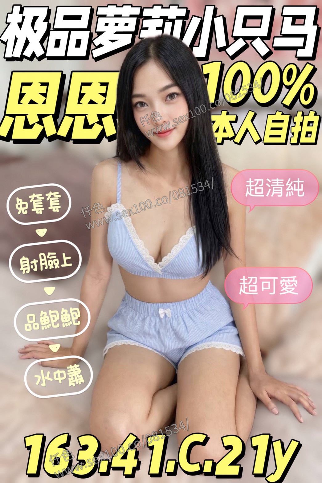 恩恩 (EUXCVCUJ57) - 圖片 1 - 馬來妹 台南 - 展示用 定點茶/外約/外送茶