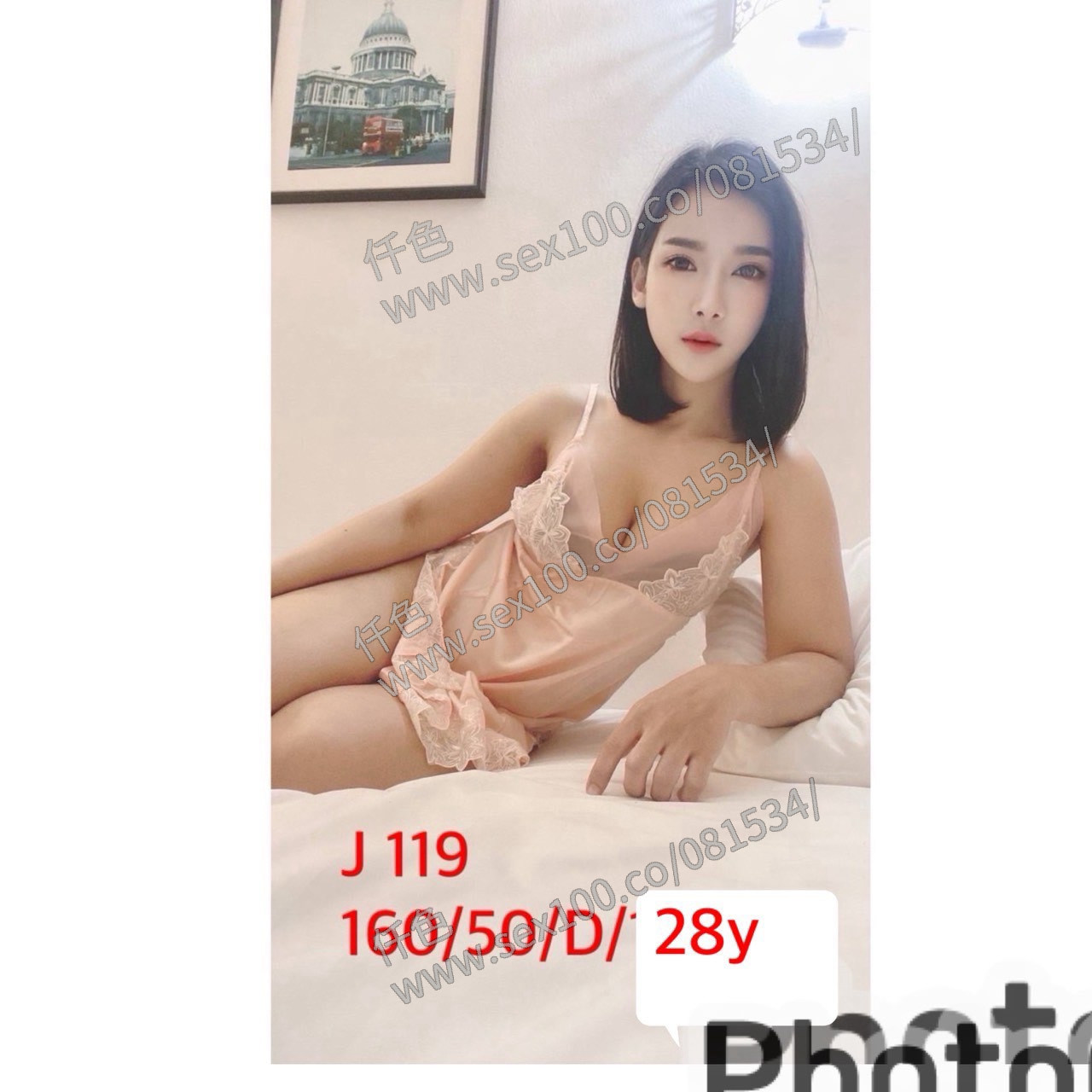 J119 (XDEB94VMHX) - 圖片 1 - 馬來妹 嘉義 - 展示用 定點茶/外約/外送茶