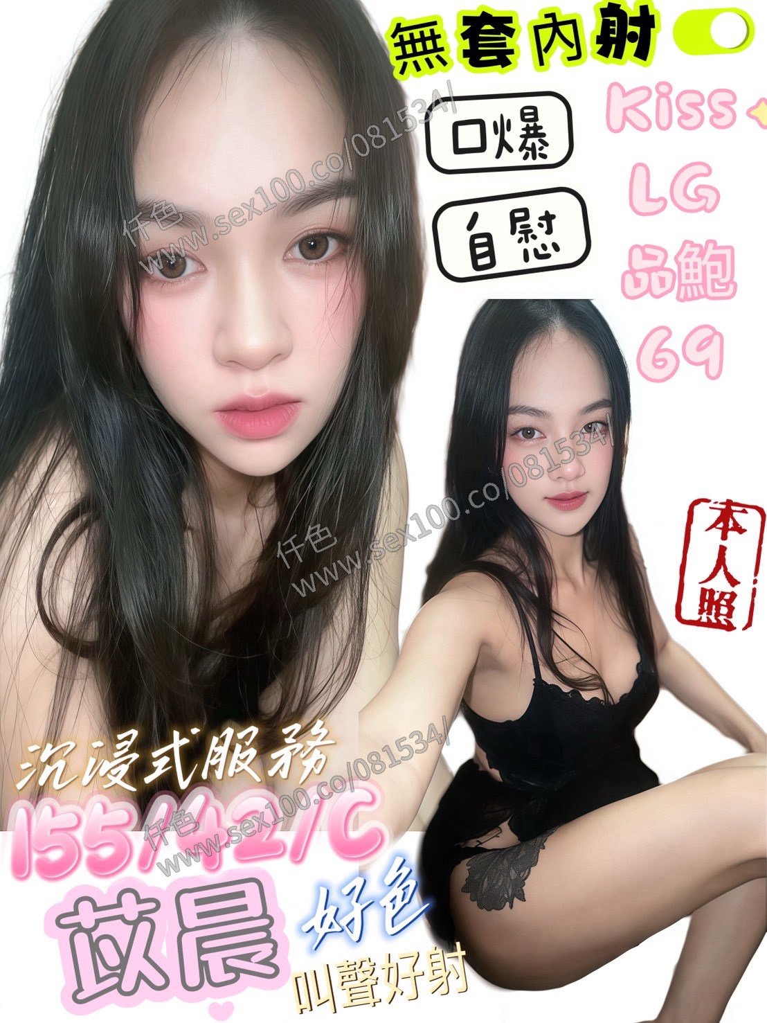 苡晨 (E4H8R5MANF) - 圖片 1 - 馬來妹 嘉義 - 展示用 定點茶/外約/外送茶