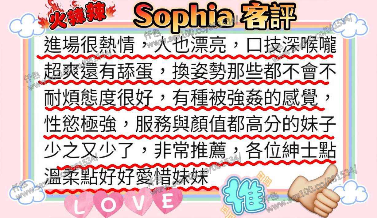 Sophia (390551) - 圖片 7 - 金絲貓 台中 - 展示用 定點茶/外約/外送茶