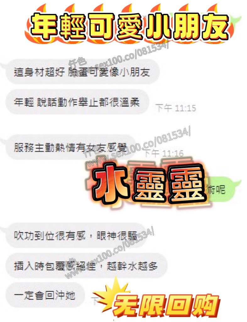 水靈靈 (8YDAJZBCBV) - 圖片 4 - 馬來妹 南投 - 展示用 定點茶/外約/外送茶
