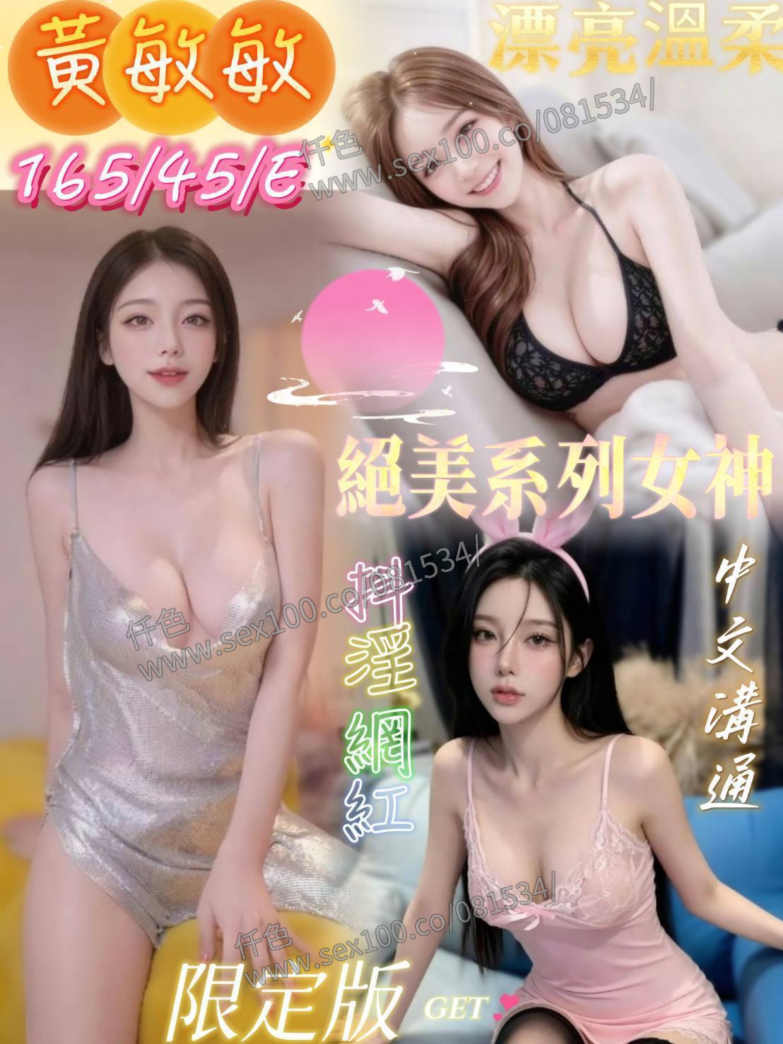黃敏敏 (QKNJNDESA6) - 圖片 1 - 越南妹 台南 - 展示用 定點茶/外約/外送茶