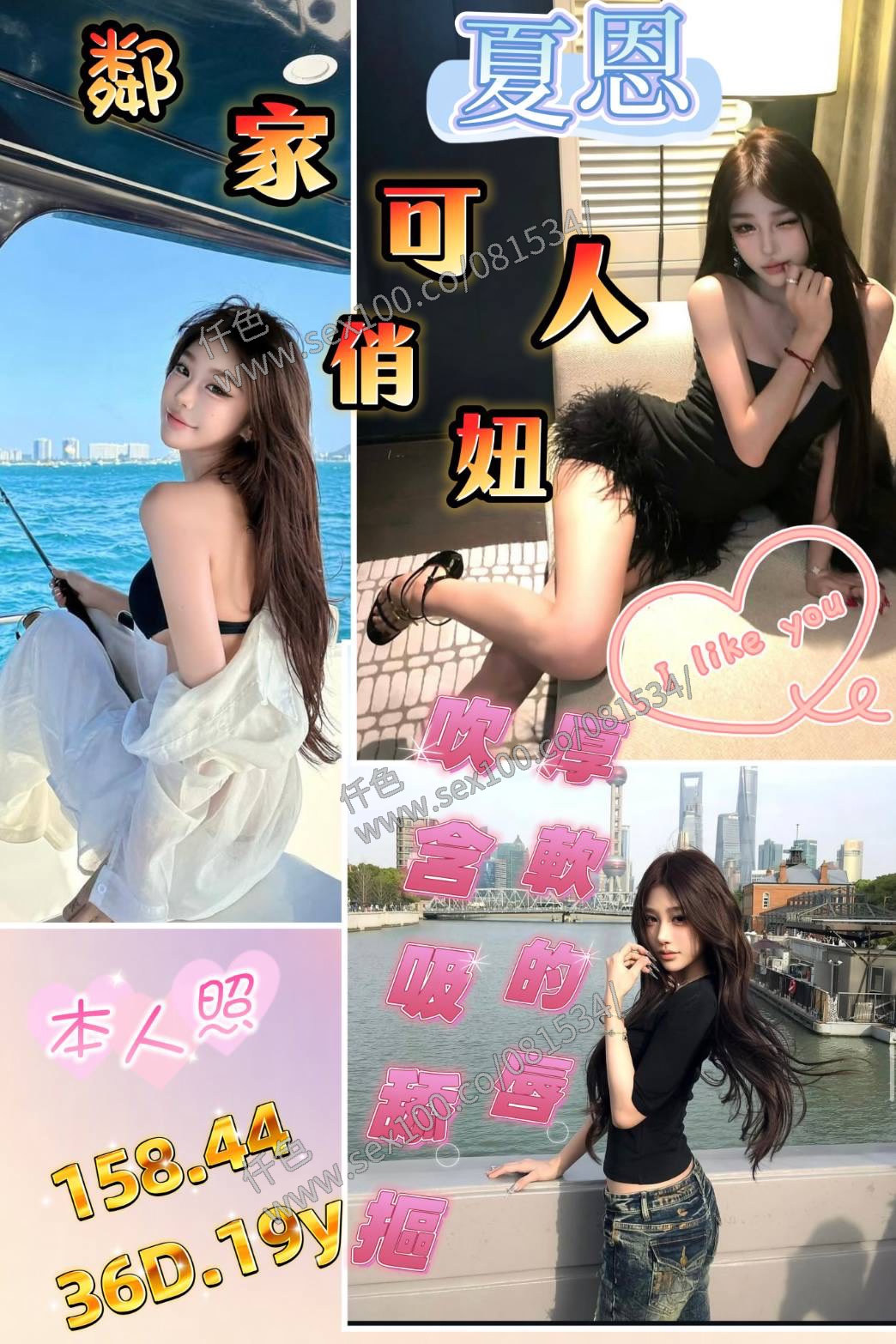 夏恩 (YGZ6XFEQT9) - 圖片 1 - 越南妹 台南 - 展示用 定點茶/外約/外送茶