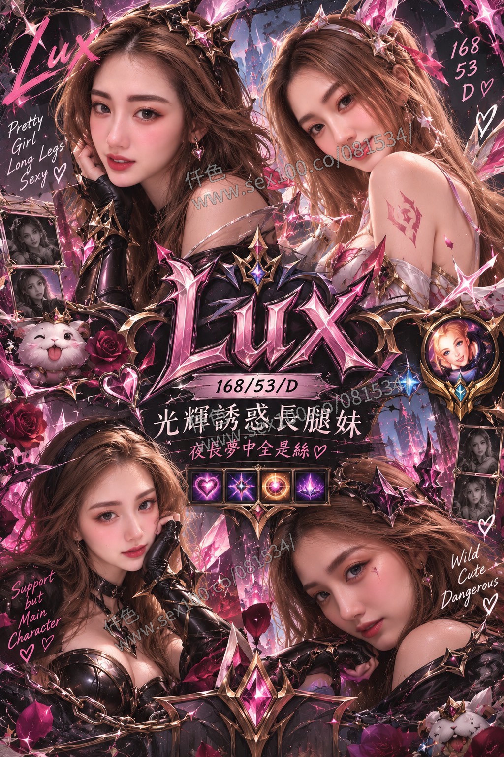 拉克絲 (Q3DDJ59DC2) - 圖片 2 - 馬來妹 高雄 - 展示用 定點茶/外約/外送茶