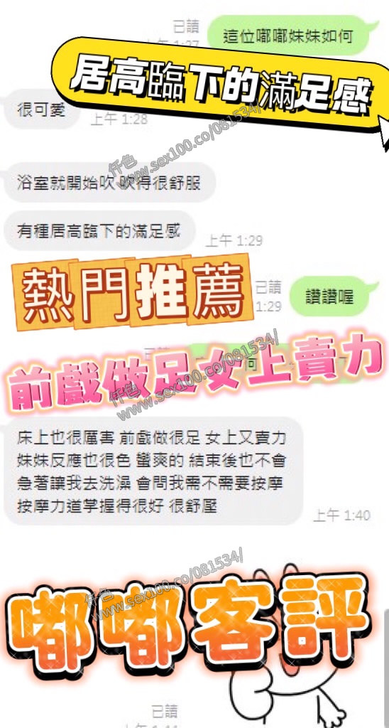 嘟嘟 (YY7QDMD39H) - 圖片 4 - 馬來妹 台中 - 展示用 定點茶/外約/外送茶