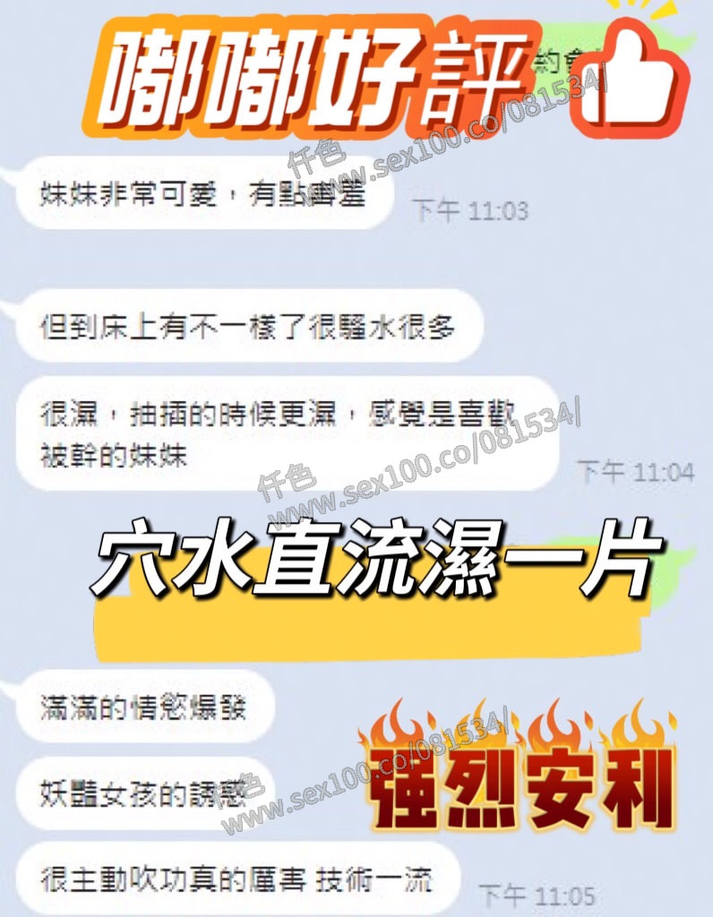 嘟嘟 (YY7QDMD39H) - 圖片 5 - 馬來妹 台中 - 展示用 定點茶/外約/外送茶