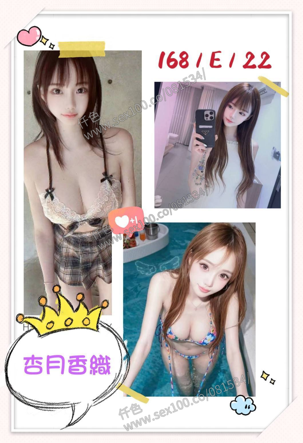 杏月香織 (XRTFMA38Z8) - 圖片 1 - 日本妹 台北 - 展示用 定點茶/外約/外送茶