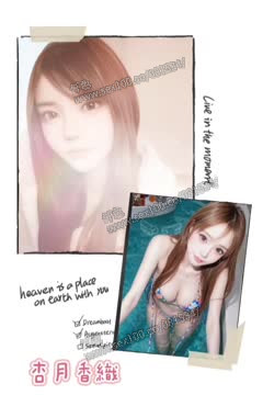 杏月香織 (XRTFMA38Z8) - 影片 2 - 日本妹 台北 - 展示用 定點茶/外約/外送茶
