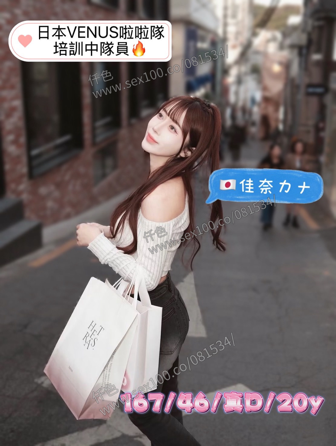 佳奈カナ (HTMZVA5S5Y) - 圖片 1 - 日本妹 台中 - 展示用 定點茶/外約/外送茶