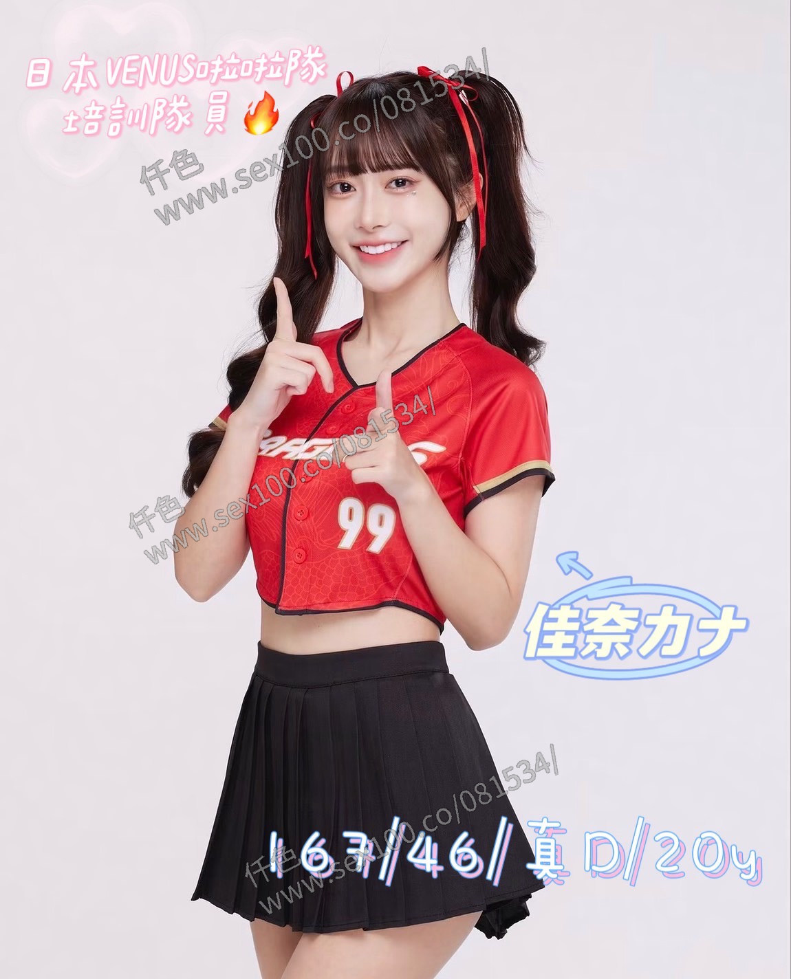 佳奈カナ (HTMZVA5S5Y) - 圖片 2 - 日本妹 台中 - 展示用 定點茶/外約/外送茶