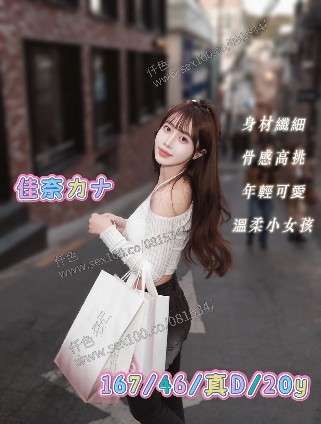 佳奈カナ (HTMZVA5S5Y) - 圖片 4 - 日本妹 台中 - 展示用 定點茶/外約/外送茶