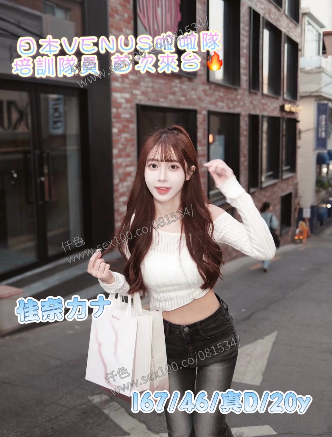 佳奈カナ (HTMZVA5S5Y) - 圖片 3 - 日本妹 台中 - 展示用 定點茶/外約/外送茶