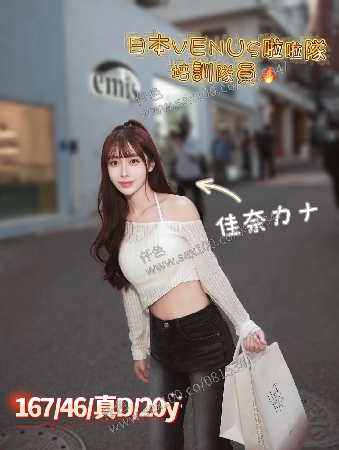 佳奈カナ (HTMZVA5S5Y) - 圖片 5 - 日本妹 台中 - 展示用 定點茶/外約/外送茶