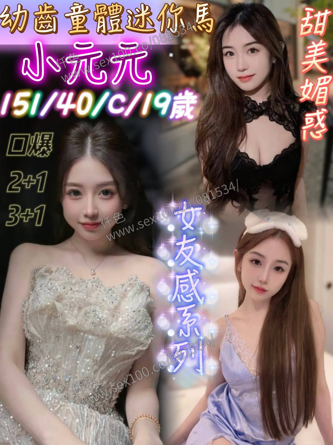 小元元 (BQ352HFK9P) - 圖片 1 - 馬來妹 台南 - 展示用 定點茶/外約/外送茶