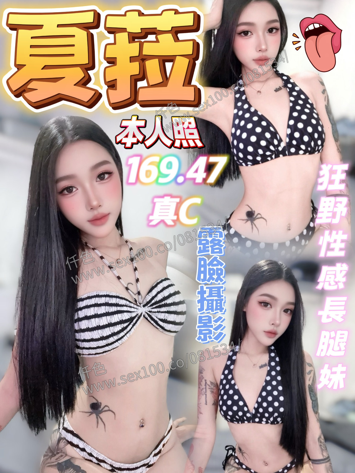 夏菈 (VN3HZCWK7B) - 圖片 1 - 馬來妹 台中 - 展示用 定點茶/外約/外送茶