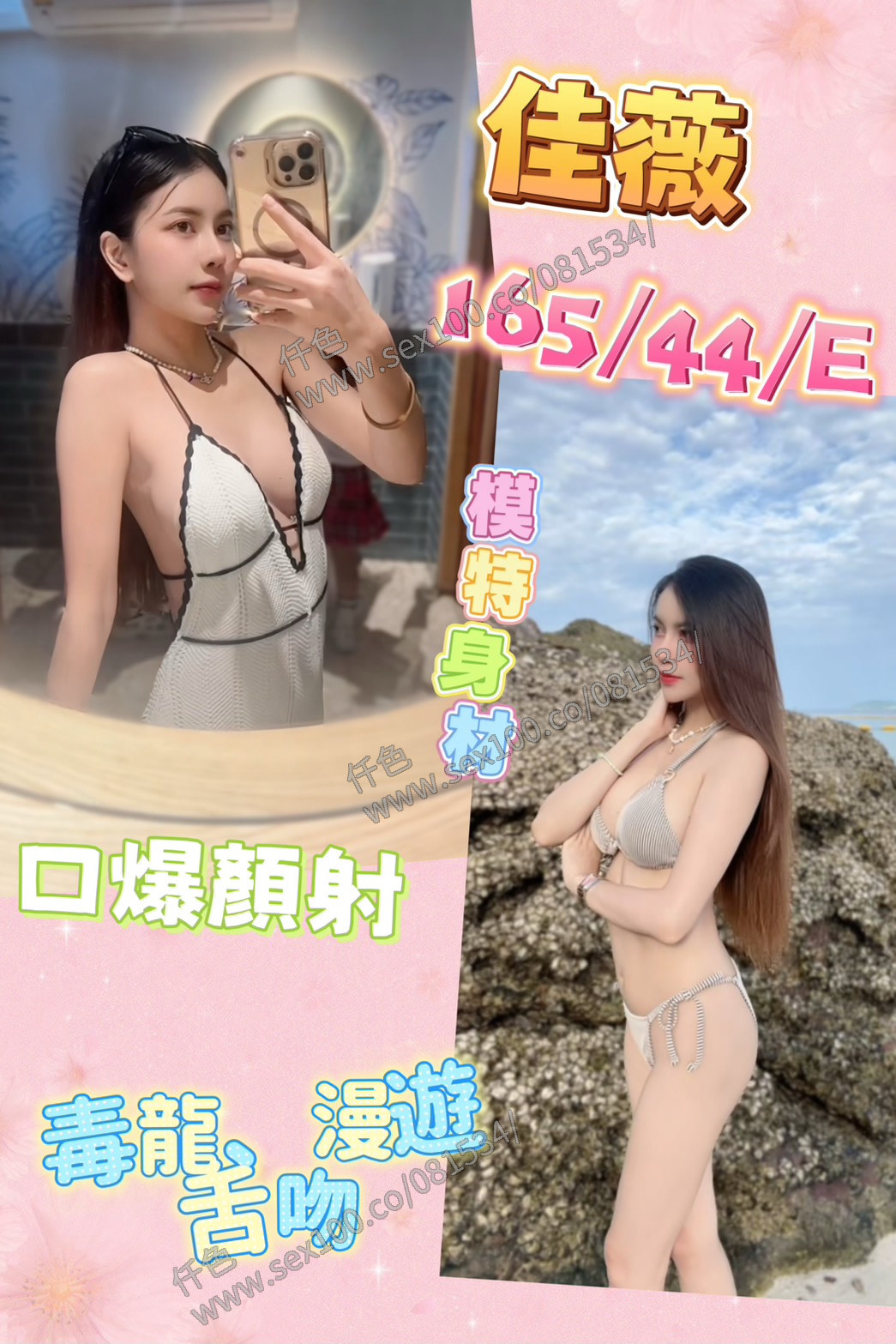 佳薇 (KS87UWNNF2) - 圖片 1 - 馬來妹 彰化 - 展示用 定點茶/外約/外送茶
