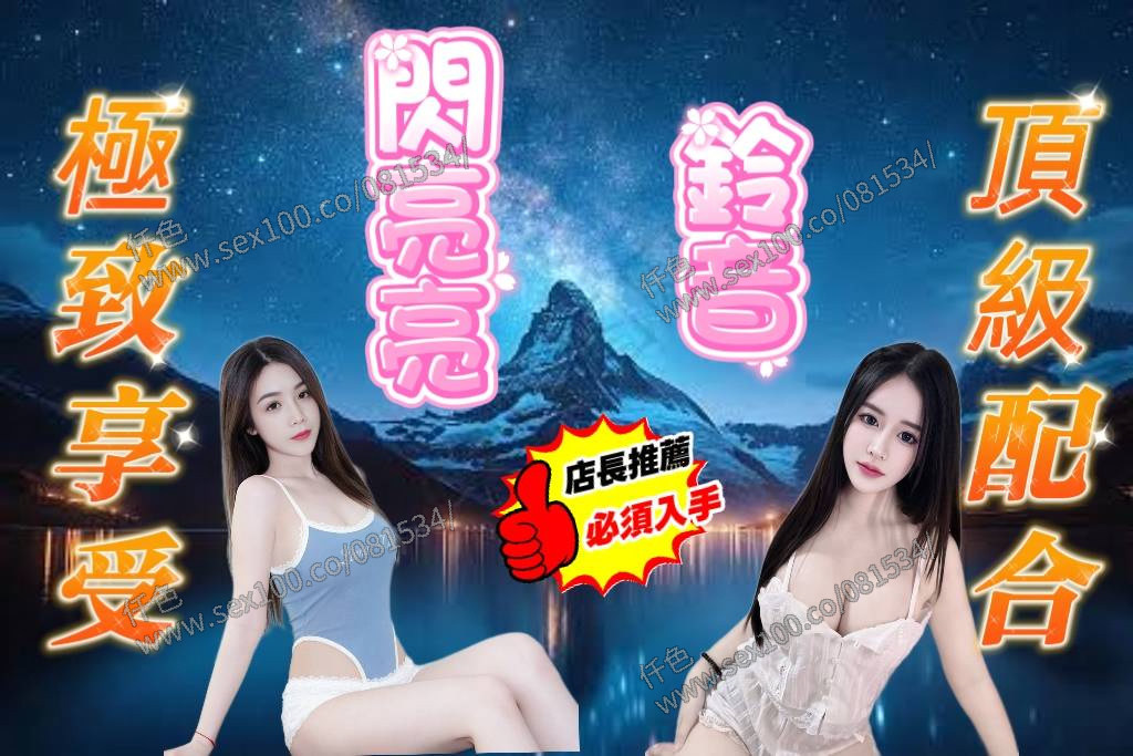 鈴音 (TEAWRQHM99) - 圖片 5 - 越南妹 新竹 - 展示用 定點茶/外約/外送茶