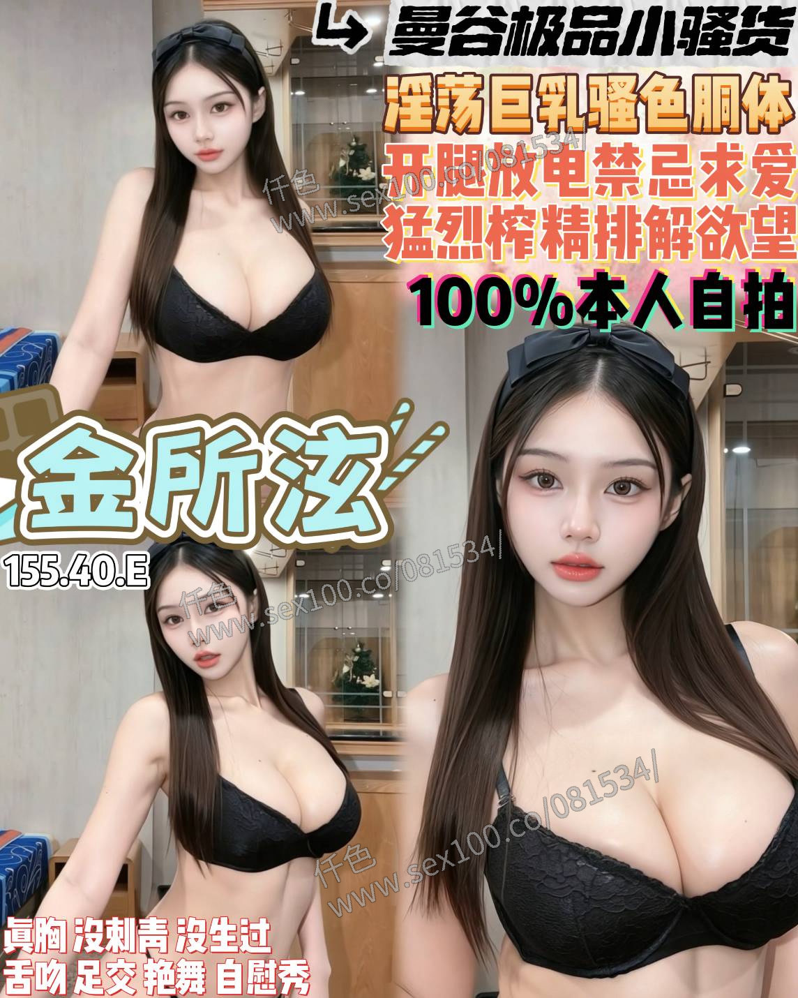 金所泫 (CCFFJFYQ99) - 圖片 1 - 泰妹 桃園 - 展示用 定點茶/外約/外送茶