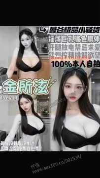 金所泫 (CCFFJFYQ99) - 影片 2 - 泰妹 桃園 - 展示用 定點茶/外約/外送茶