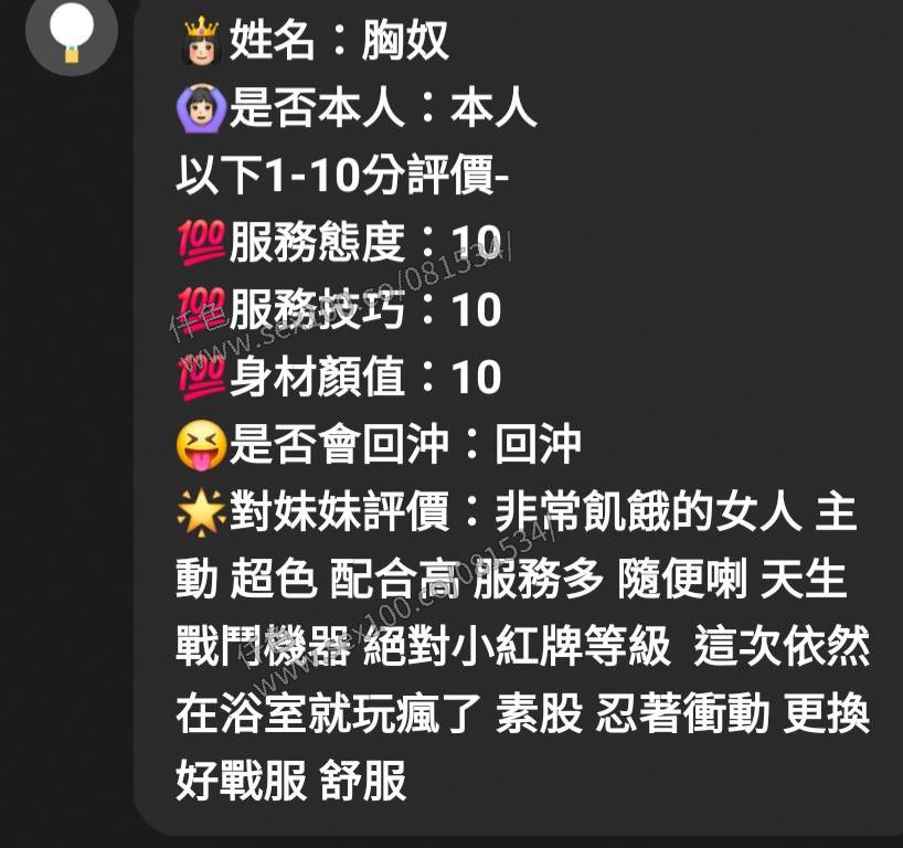 胸奴 (U7HKUH2W64) - 圖片 7 - 馬來妹 嘉義 - 展示用 定點茶/外約/外送茶