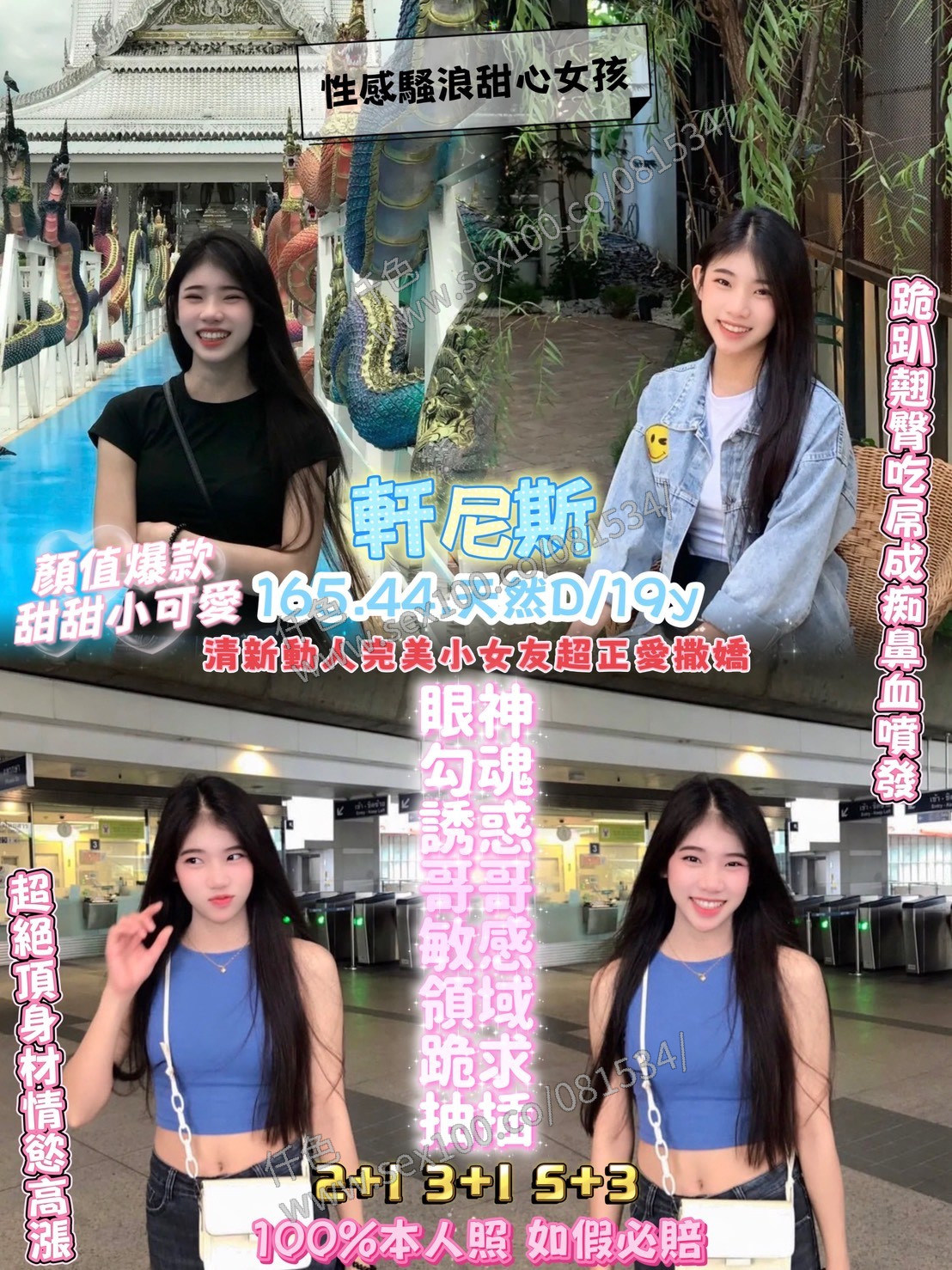 軒尼斯 (RS9EA9BCDB) - 圖片 1 - 泰妹 桃園 - 展示用 定點茶/外約/外送茶