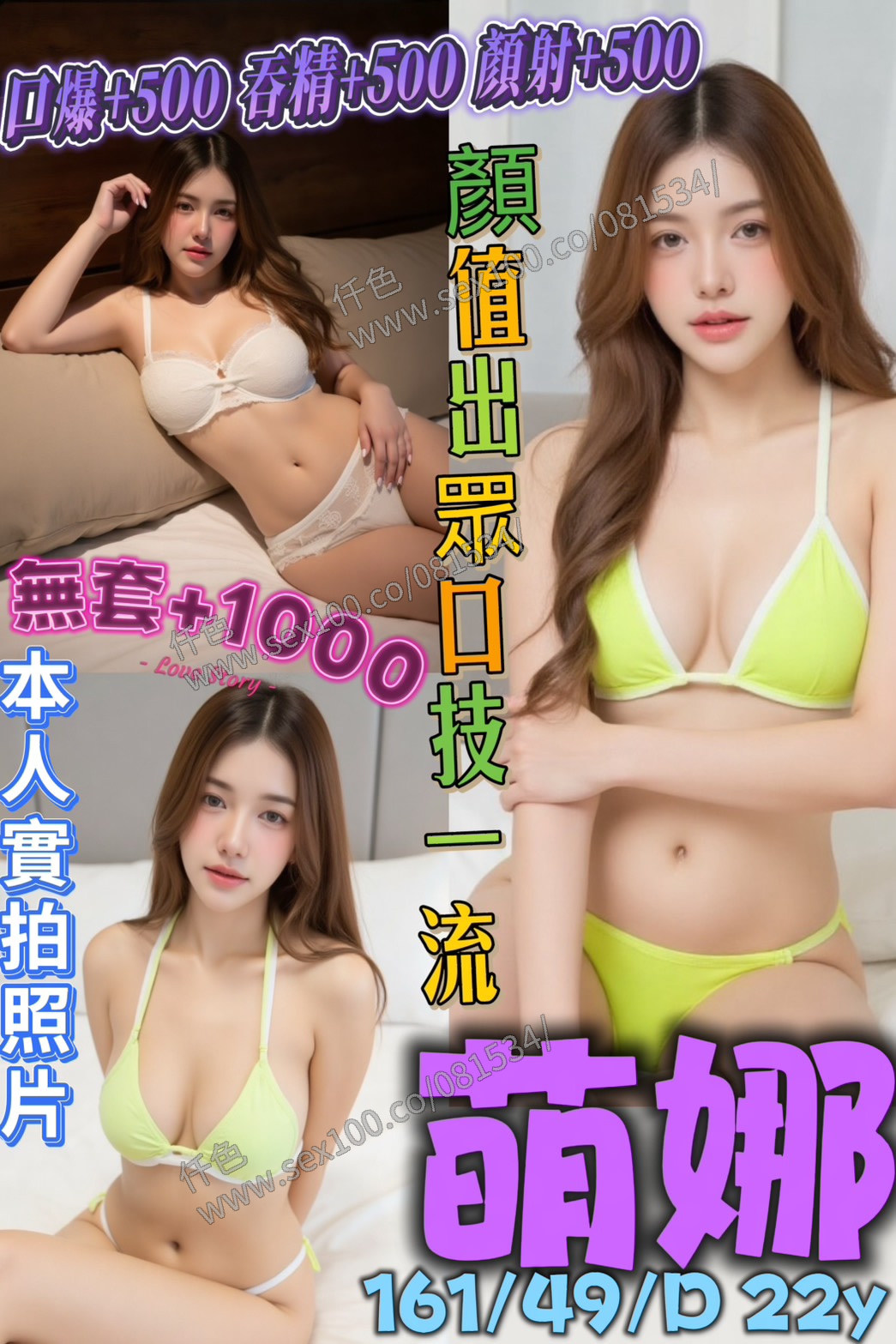 萌娜 (3FACX8NG88) - 圖片 1 - 馬來妹 高雄 - 展示用 定點茶/外約/外送茶