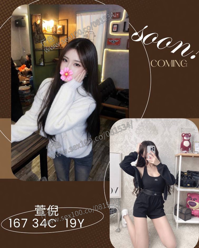 萱倪 (RQ6KJHBBHJ) - 圖片 1 - 台妹 台北 - 展示用 定點茶/外約/外送茶