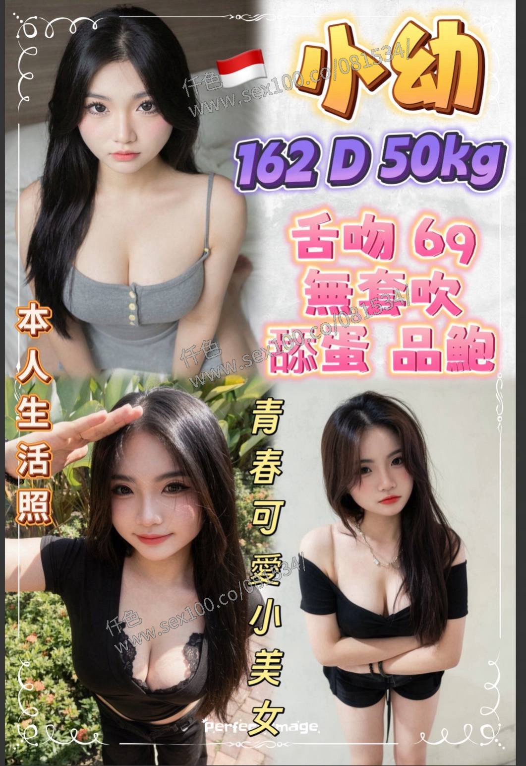小幼 (B53V8ECPT4) - 圖片 1 - 其他國家 新北 - 展示用 定點茶/外約/外送茶