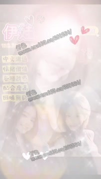 伊娃 (V5W54ZWRC2) - 影片 2 - 越南妹 桃園 - 展示用 定點茶/外約/外送茶