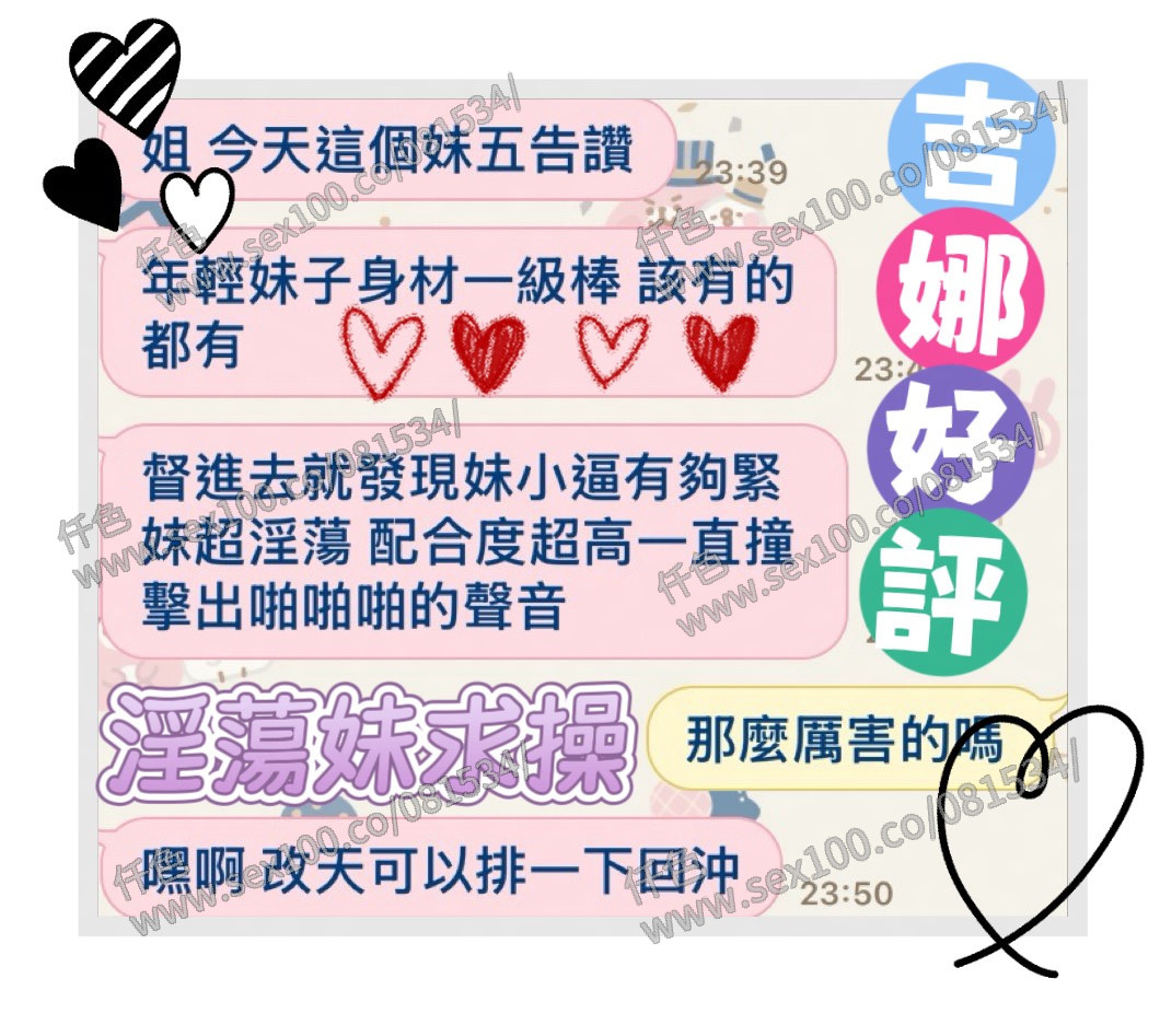 吉娜 (9XR3VEPKDD) - 圖片 7 - 馬來妹 高雄 - 展示用 定點茶/外約/外送茶