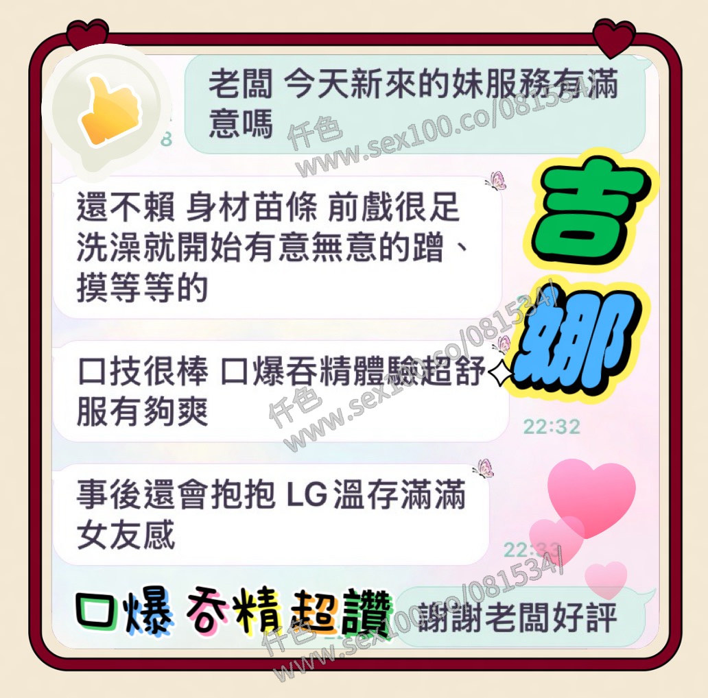 吉娜 (9XR3VEPKDD) - 圖片 8 - 馬來妹 高雄 - 展示用 定點茶/外約/外送茶