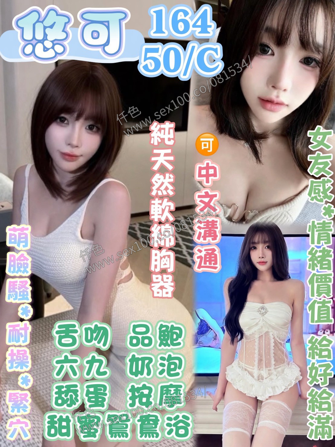 悠可 (HAHPVM7YQF) - 圖片 1 - 馬來妹 台南 - 展示用 定點茶/外約/外送茶