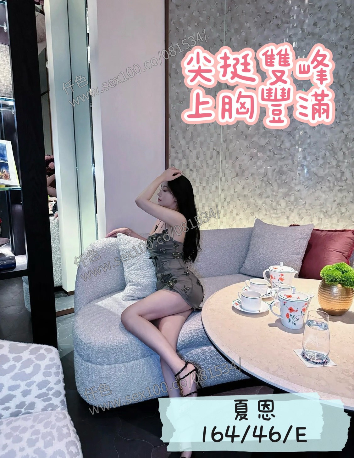夏恩 (3BYRSPC67A) - 圖片 4 - 港澳妹 台中 - 展示用 定點茶/外約/外送茶