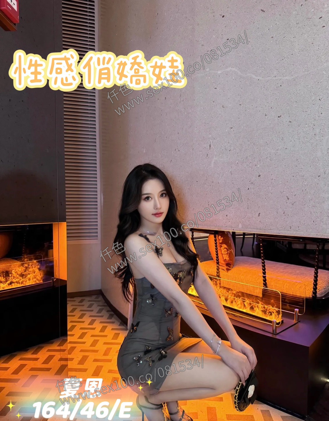 夏恩 (3BYRSPC67A) - 圖片 3 - 港澳妹 台中 - 展示用 定點茶/外約/外送茶