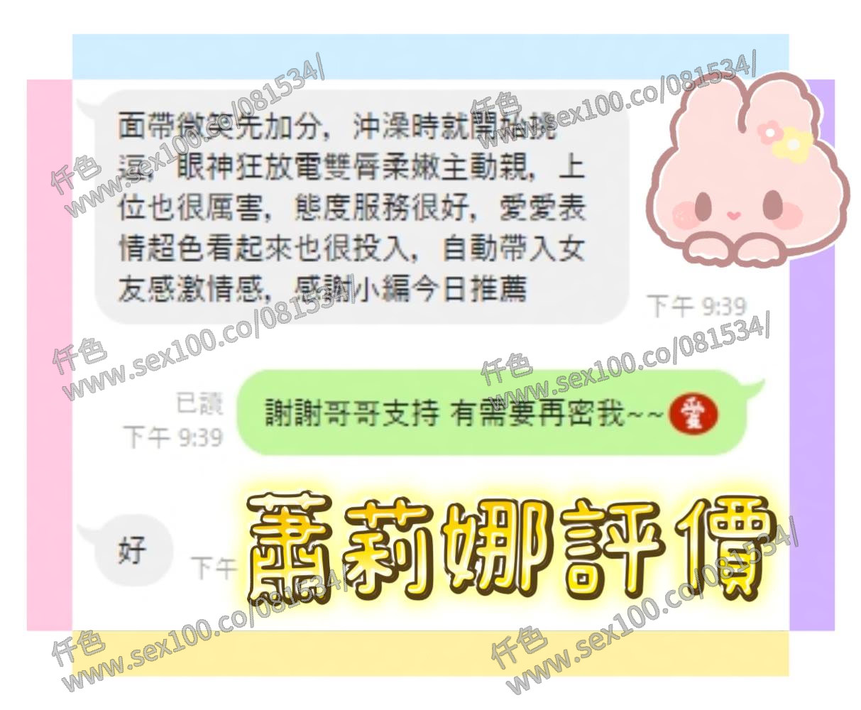 蕭莉娜 (FA4B9QK7DB) - 圖片 3 - 馬來妹 台南 - 展示用 定點茶/外約/外送茶