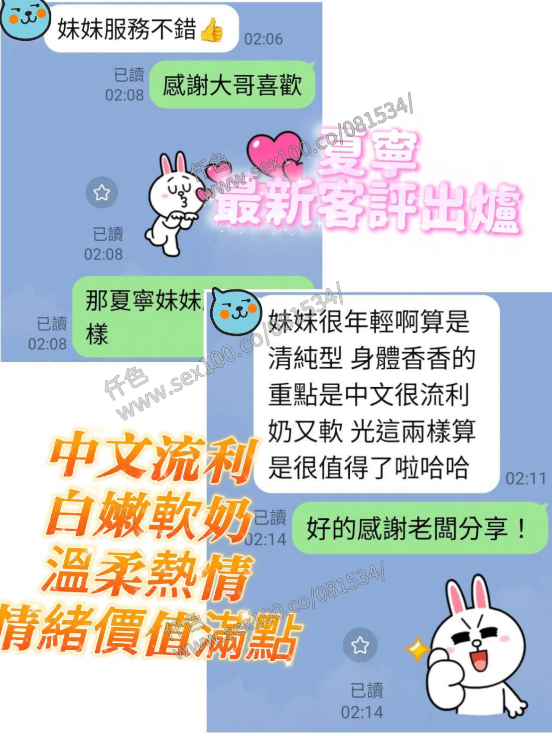 夏寧 (RGKH3MYSXD) - 圖片 3 - 越南妹 台南 - 展示用 定點茶/外約/外送茶