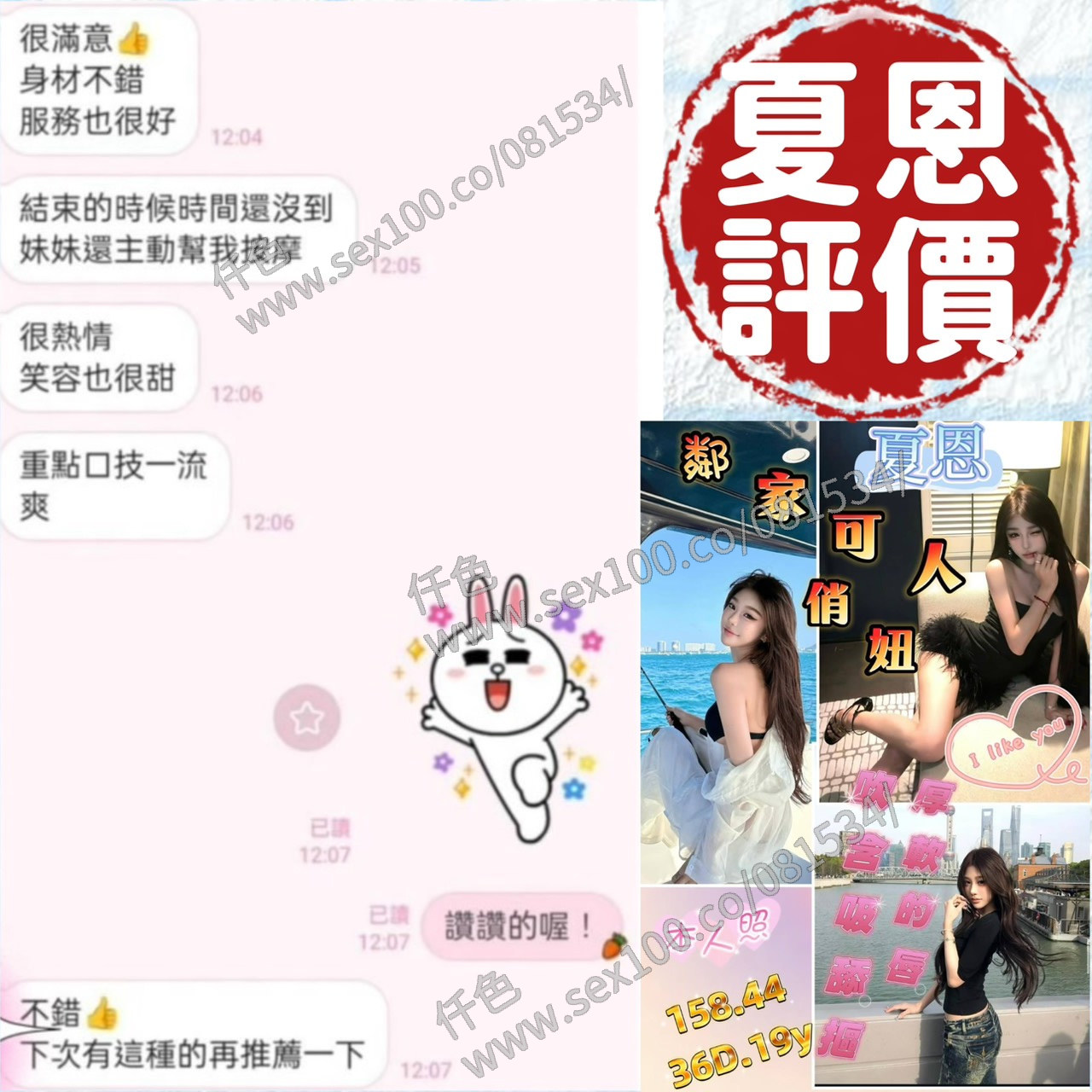 夏恩 (YGZ6XFEQT9) - 圖片 5 - 越南妹 台南 - 展示用 定點茶/外約/外送茶