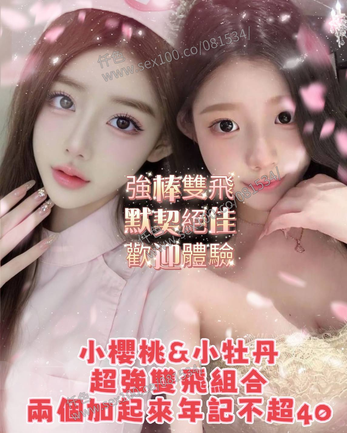 小櫻桃 (392024) - 圖片 2 - 越南妹 高雄 - 展示用 定點茶/外約/外送茶