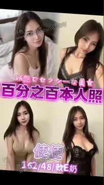 使使 (BSD3YF2F7X) - 影片 2 - 泰妹 台北 - 展示用 定點茶/外約/外送茶