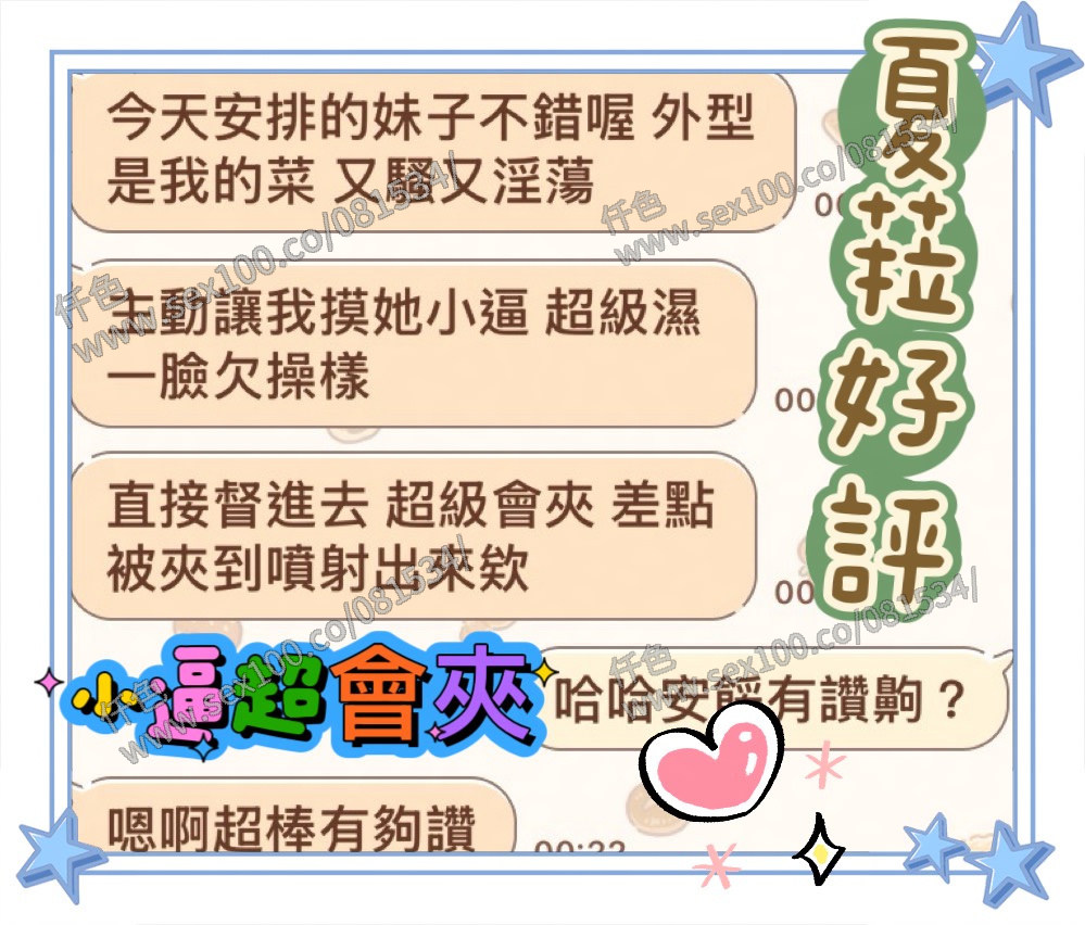 夏菈 (VN3HZCWK7B) - 圖片 4 - 馬來妹 台中 - 展示用 定點茶/外約/外送茶