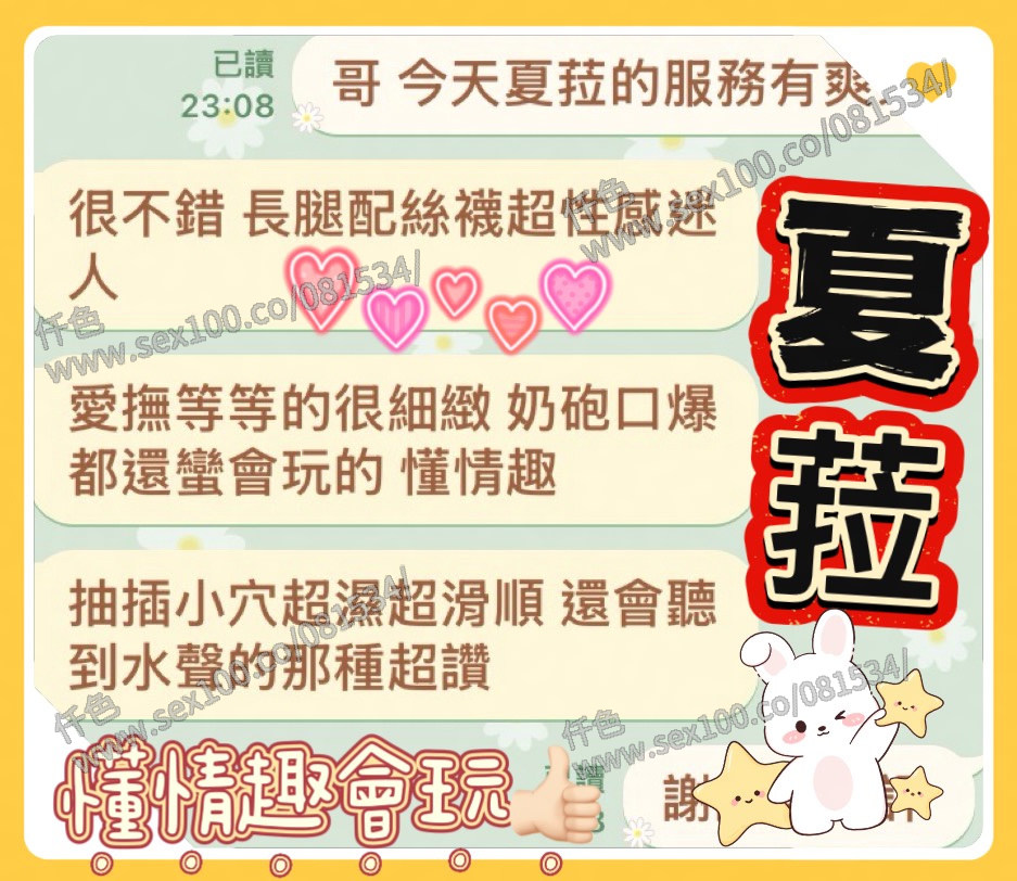 夏菈 (VN3HZCWK7B) - 圖片 5 - 馬來妹 台中 - 展示用 定點茶/外約/外送茶