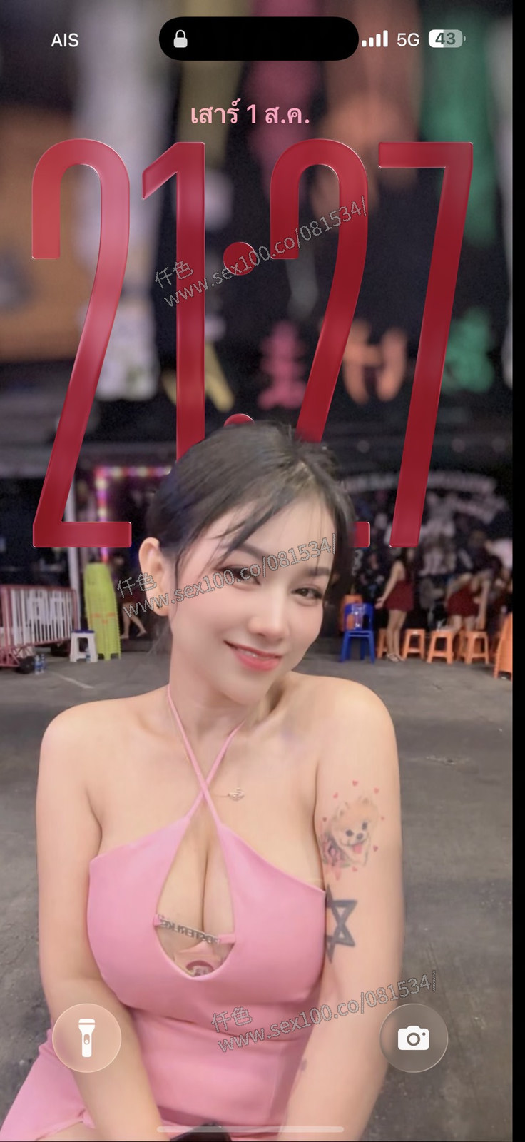 呀比 (TXD938SHZQ) - 圖片 4 - 泰妹 台北 - 展示用 定點茶/外約/外送茶