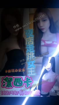 潔西卡 (QZCVFV293J) - 影片 2 - 泰妹 新北 - 展示用 定點茶/外約/外送茶