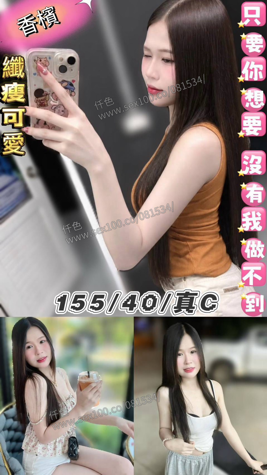 香檳 (AKR95WJ5FD) - 圖片 1 - 泰妹 台北 - 展示用 定點茶/外約/外送茶