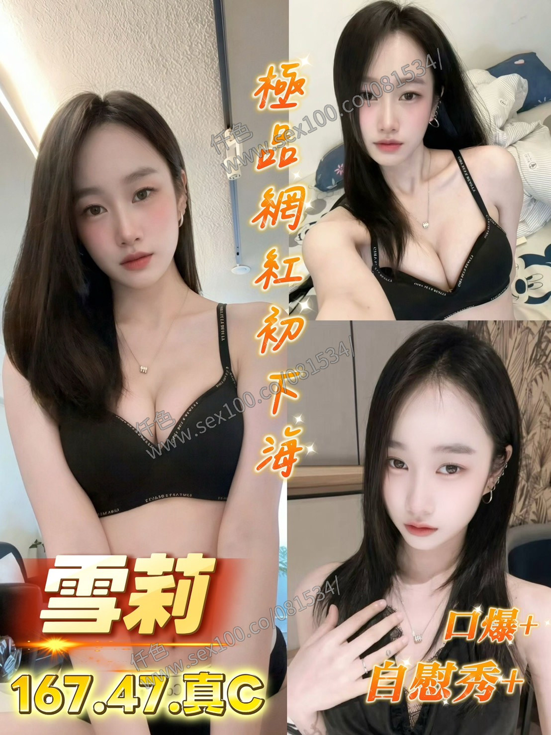 雪莉 (XJ2N78HQP5) - 圖片 1 - 馬來妹 台南 - 展示用 定點茶/外約/外送茶