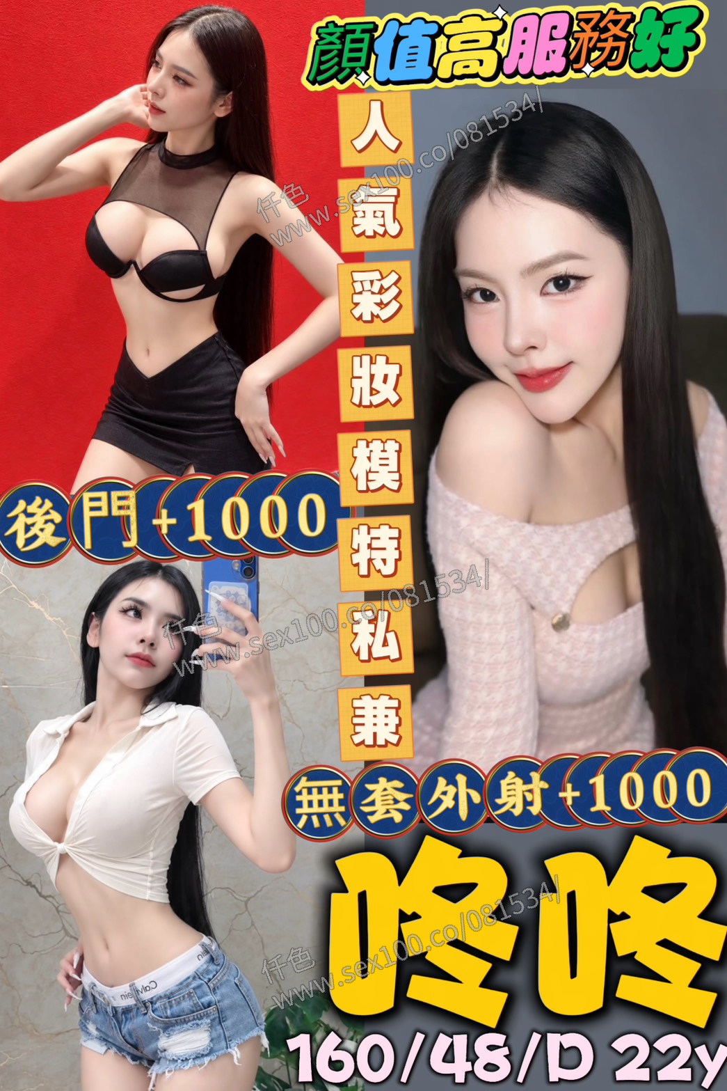 咚咚 (HWCRUK8V2Q) - 圖片 1 - 馬來妹 高雄 - 展示用 定點茶/外約/外送茶