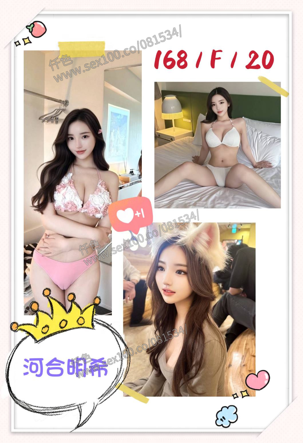 河合明希 (336854) - 圖片 1 - 日本妹 台北 - 展示用 定點茶/外約/外送茶