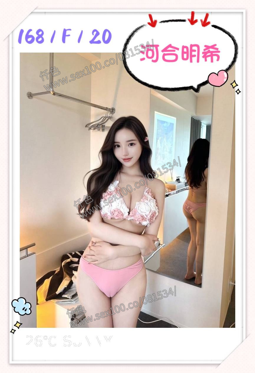 河合明希 (336854) - 圖片 4 - 日本妹 台北 - 展示用 定點茶/外約/外送茶